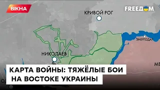 📍 Карта боевых действий за 2 декабря | Противники 35 раз обстреляли Украину сегодня