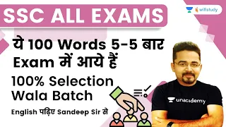 Top 100 Words Asked in Exams | English | For All SSC Exams | wifistudy | Sandeep Keasarwani