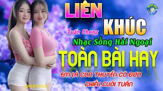 EM LÀ CON THUYỀN CÔ ĐƠN CHIỀU CUỐI TUẦN, TUẤN CHUNG COVER ➤Nhạc Sống BOLERO Hải Ngoại Nghe Là Nghiện