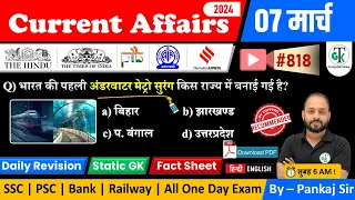 7 March 2024 Current Affairs | Daily Current Affairs | Static GK | Current News | Crazy GkTrick