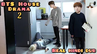 BTS House Drama //Part-2// Real Hindi Dubbing // Run episode75