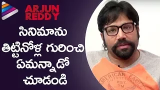 Arjun Reddy Director Sandeep Vanga Comments on Negative Response | Vijay Deverakonda | Shalini