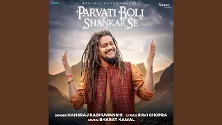 Parvati Boli Shankar Se