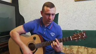 Под гитару/Кино - Звезда по имени солнце.(Cover)