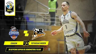 БК "Харківські Соколи" - БК "Черкаські Мавпи" 🏀 СУПЕРЛІГА ПАРІМАТЧ СЕЗОН 2020/21