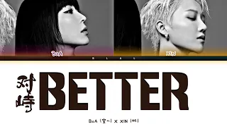 [OFFICIAL LYRICS] BoA, XIN 'BETTER' (Chinese Ver.) Lyrics (Color Coded Lyrics)