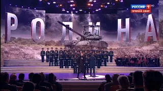 Русский танк Алёша - Юрий Кононов и Ансамбль песни и пляски Западного военного округа