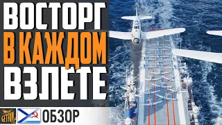 НАХИМОВ ТАК ХОРОШ, ЧТО Я СТАЛ АВИКОВОДОМ⚓ World of Warships