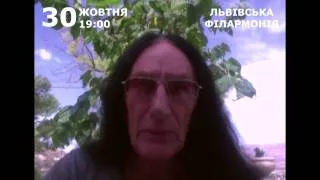 Ken Hensley (ex-Uriah Heep) у Львові - відеозапрошення