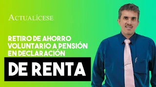 Reporte del retiro de ahorro voluntario a pensión en la declaración de renta de una persona natural