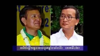 Kem sokha vs sam rainsy