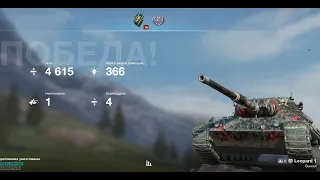 Tanks Blitz . WOT Blitz 10.7.1 / Leopard 1