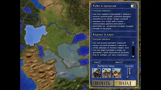 Heroes of Might and Magic III (Герои 3 - SoD): Руби и кромсай - #3 Каркас и кара (200%)