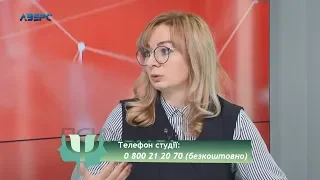 Психологія. Емоційне вигорання. Ольга Лазаренко 1 12