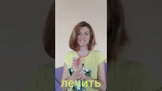 Учим язык жестов.