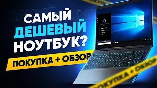 Обзор Lenovo IdeaPad Gaming 3