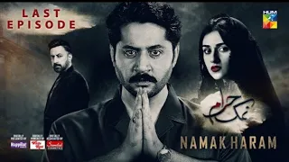 Namak Haram Last Episode 28 - 12th May 2024 - Hum TV Drama