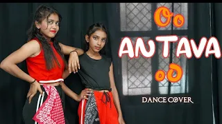 Oo Antava Oo Oo Antava | Pushpa | Dance video | Allu Arjun | Samantha | DPS | Elite dance studio