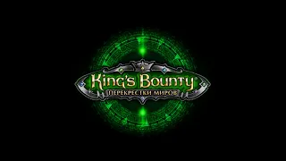 King's Bounty Crossworlds#Ржавый якорь#Red Sands#Красные пески v.1 8