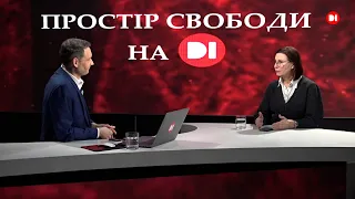 28 лютого 2022. "Простір Свободи на D1". Ірина Зайцева. Частина 2