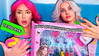 Пробуем сделать ✨НОГОТОЧКИ ✨детским маникюрным набором