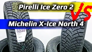 Pirelli Ice Zero 2 =или= Michelin X-Ice North 4 /// что лучше?