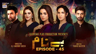 Benaam Episode 45 [Subtitle Eng] - 16th December 2021 | ARY Digital Drama