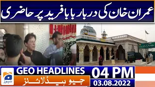 Geo News Headlines 4 PM | Pakistan 'deeply concerned' over China-US confrontation | 3rd August 2022