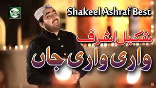 WARI WARI JAAN - SHAKEEL ASHRAF - OFFICIAL HD VIDEO - HI-TECH ISLAMIC - BEAUTIFUL NAAT