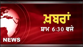 #DD_PUNJABI || #NEWS_BULLETIN || #AT 6:30 PM || #RNU_JALANDHAR || #June 02, 2024