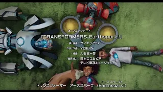 Transformers EarthSpark Japanese Opening