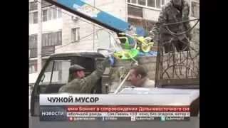 Мусор в городе. Новости. GuberniaTV.