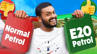 ⛽️ கட்டாயமாகப்போகும் E20 பெட்ரோல்!  Good 👍 or Bad 👎... ❓