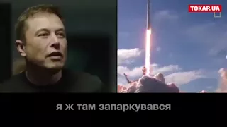 Вся правда про запуск машини Tesla Ілона Маска в космос