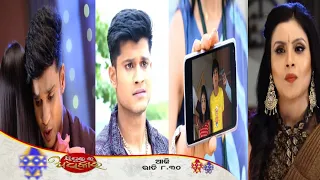 Sindurara Adhikara | 24th Jun 2023 | Episodic Promo-941Review | Tarangtv | Roja99