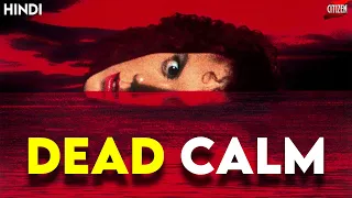 Dead Calm (1989) Story Explained + Facts + Real Case | Hindi | Inspired From True Events   !!