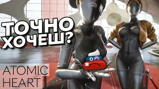 Still want to play #Atomic #Heart? | All about the Russian game #AtomicHeart and its developers