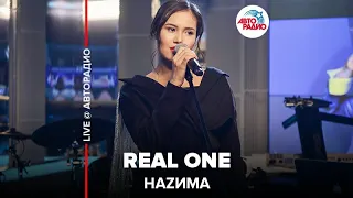 Наzима - Real One (LIVE @ Авторадио)