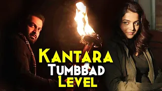 KANTARA,TUMBBAD Level Ki Movie | India's Best Horror Movie | 9 Explained In Hindi | Malayalam Horror