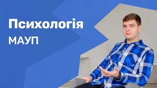 Відгуки про ВНЗ України / Психологія. Міжрегіональна Академія управління персоналом