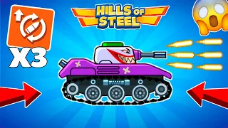 SUPER RELOAD SPEED! NEW Mode in TOURNAMENT! Tanks Hills of Steel