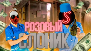 PAYDAY 2: СМЕШНЫЕ МОМЕНТЫ 2022