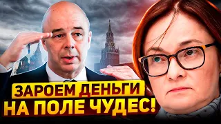 От РУБЛЯ до покупки АКЦИЙ - как уцелеть на ФОНДОВОМ РЫНКЕ?