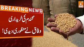 Purchase of Wheat | Federal Govt Gave Big Permission | Breaking News | GNN