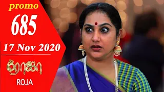 Today Roja promo 685 | 17th November 2020 |Roja serial today 685 promo | Roja serial promo Review