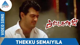 Thekku Semaiyila Video Song | Attahasam Tamil Movie Songs | Ajith | Pooja | Bharathwaj | Thala Ajith