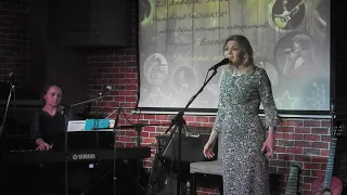 Анна Герман "Эхо любви" (Елена Скоробогатова live)