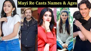 Mayi Re Casts Real Names & Ages| Aina Asif and Samar Abbas