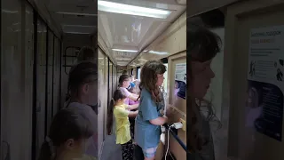 Первая поездка на поезде