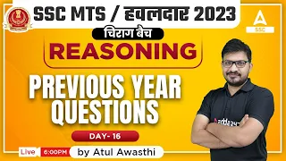 SSC MTS 2023 | SSC MTS Reasoning Classes by Atul Awasthi | Previous Year Questions | Day 16